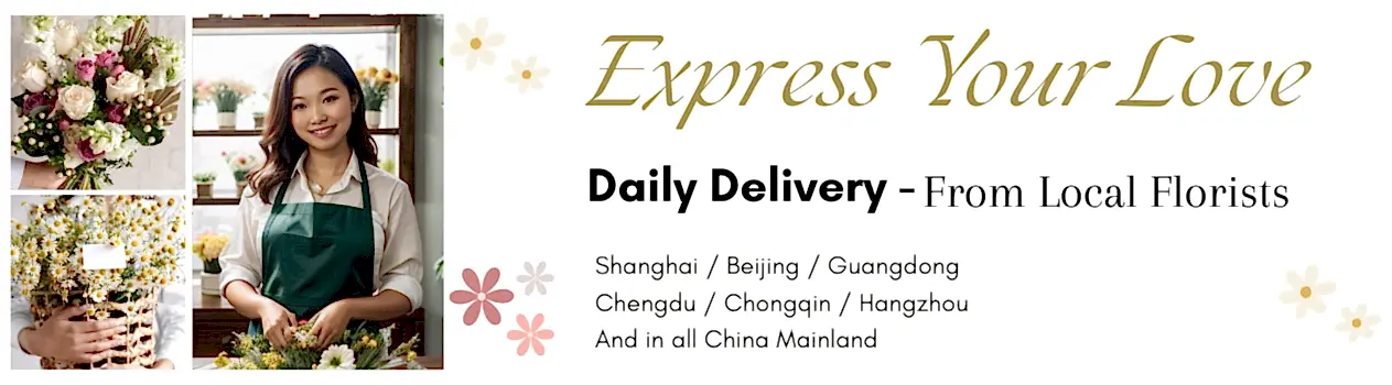 Send Flowers to China: Express Your Love, Daily Delivery of Flowers in China - Shanghai Florist / Beijing Florist / Ghangdong Florist / Chegdu Florist / Chongqin Florist / Hangzhou and in all China Mainland